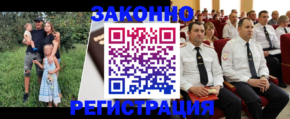 временная регистрация адрес в Дербенте